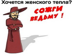 магия прикол 003