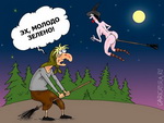 черная магия прикол 005