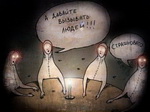 магия прикол 018