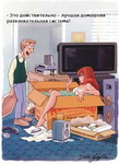 комикс картинка 159