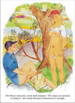 комикс порно картинка 054