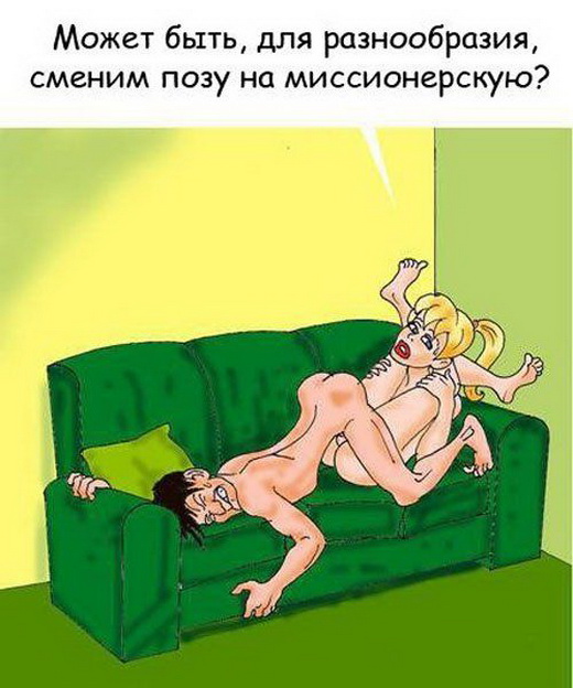 для разнообразия 