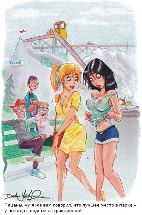 лучшее место 
