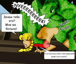 порно семейный комикс 156