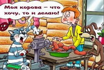 эротический прикол 019