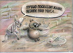 эротический прикол 022