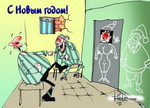 эротический прикол 036