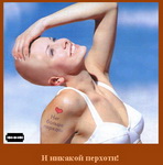 эротический прикол 050