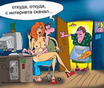эротический прикол 062