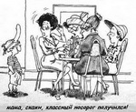 эротический прикол 074