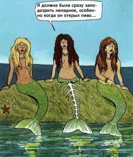 маньяк с пивом, прикольная картинка, порно прикол