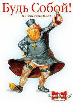 будь собой! не стесняйся! прикольная картинка