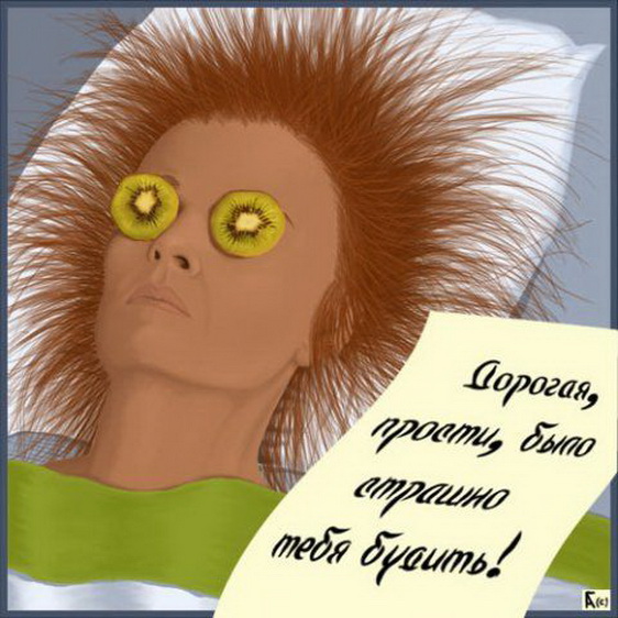 ужас-ужас!  прикольная картинка