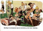 сюжет порно прикола фото 047