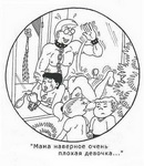 бодиарт порно фото 001