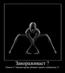 смешная эротика фото 013