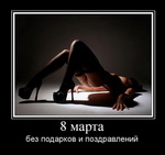смешная эротика фото 027