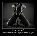 смешная эротика фото 032