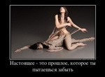 линька, красивое женское тело 000