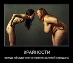 красивое женское тело в любви 089