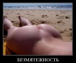 смешная эротическая картинка 017