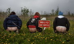 смешная эротическая картинка 052