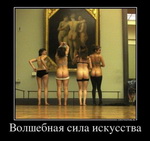 смешная эротическая картинка 078