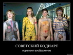 смешная эротическая картинка 080