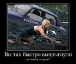 смешная эротическая картинка 094
