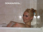 прикольная женская картинка 098