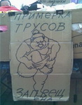 необычная прикольная картинка 040