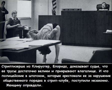вещественное доказательство. прикольная картинка 18+