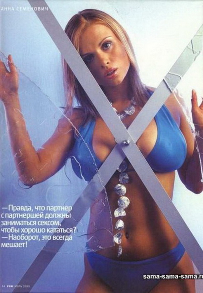 фото грудь Анна Семенович в купальнике