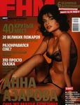 фото 00 12 голая Анна Азарова