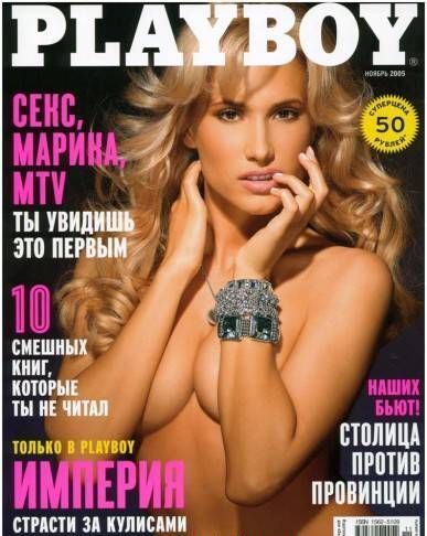 фото 09 голая Мария Кравцова