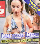 фото 01 голая Виктория Дайнеко