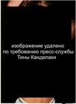 фото 02 Такой Тина могла бы быть будь у нее большие сиськи