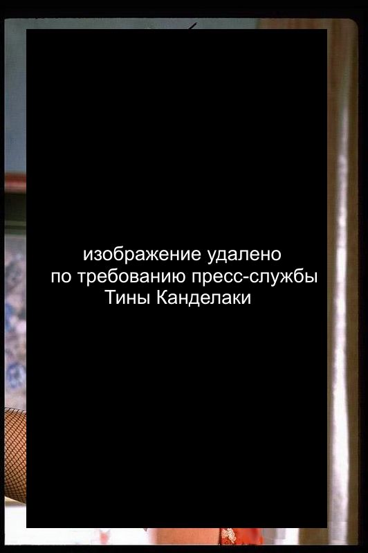 Тину Канделаки трахают в анус сзади стоя и задрав одну ногу вверх. Тину Канделаки трахают в тину      