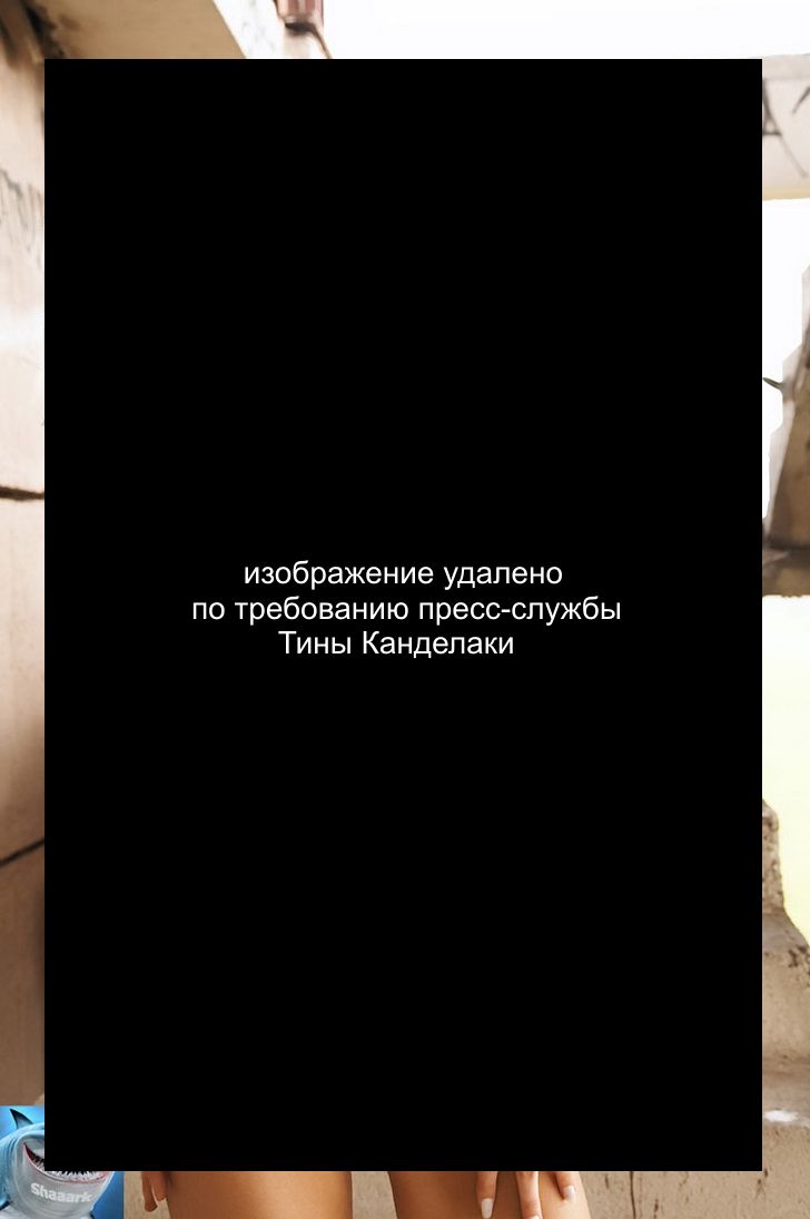 фото Анальный секс Тины в позе по-собачьи. Тина Канделаки порно