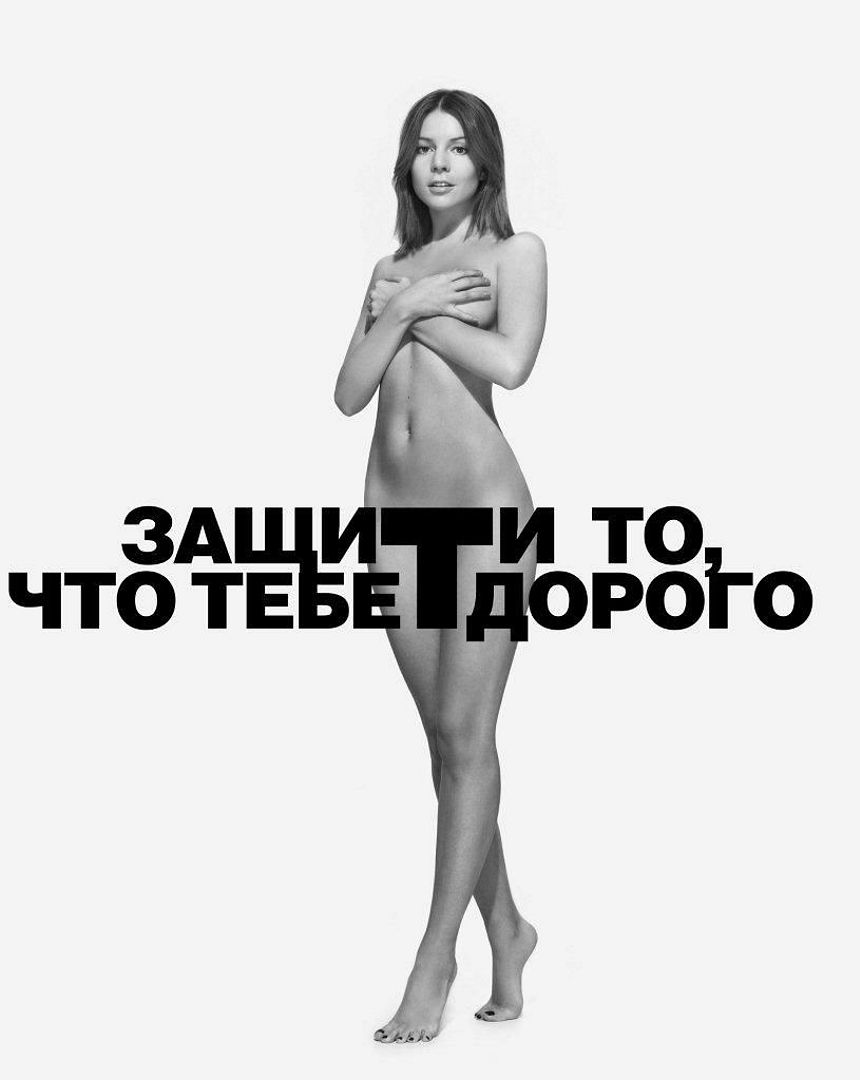 голая Наталья Подольская в полный рост фото 01