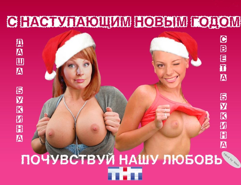 Даша с большой грудью и Света Букина с маленькими сиськами, Букины порно фото 17