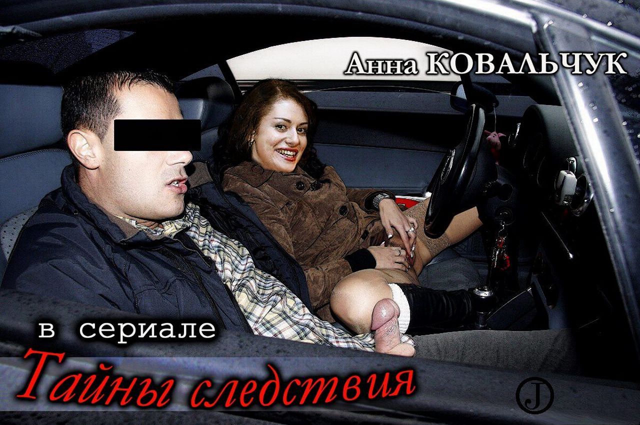 голые «Тайны следствия» фото 00