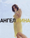 порно знаменитость фото 68