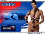 голая телеведущая фото 55
