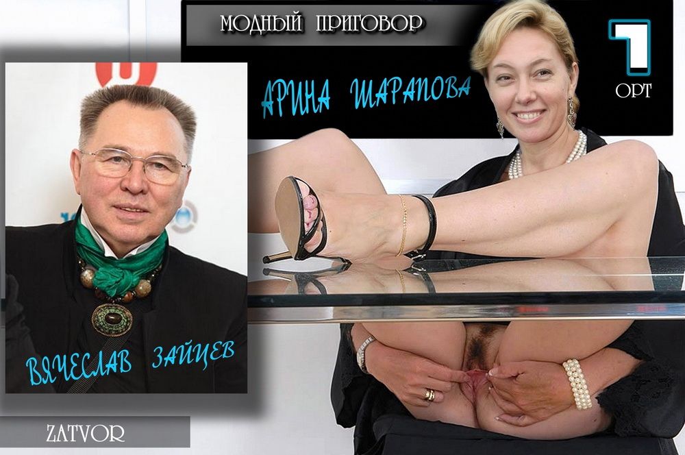 голая телеведущая  Шарапова Арина фото