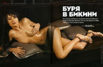 порно звезда фото 44