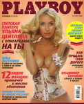 обнаженные звезды фото 63